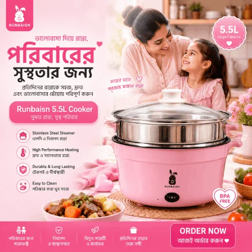 Runbaisn 5.5L Multicooker Front View