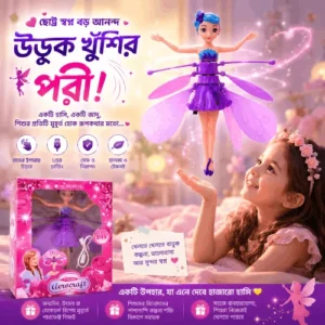 Magic Flying Fairy 1Pcs
