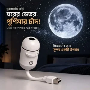 Galaxy Projector Night Light